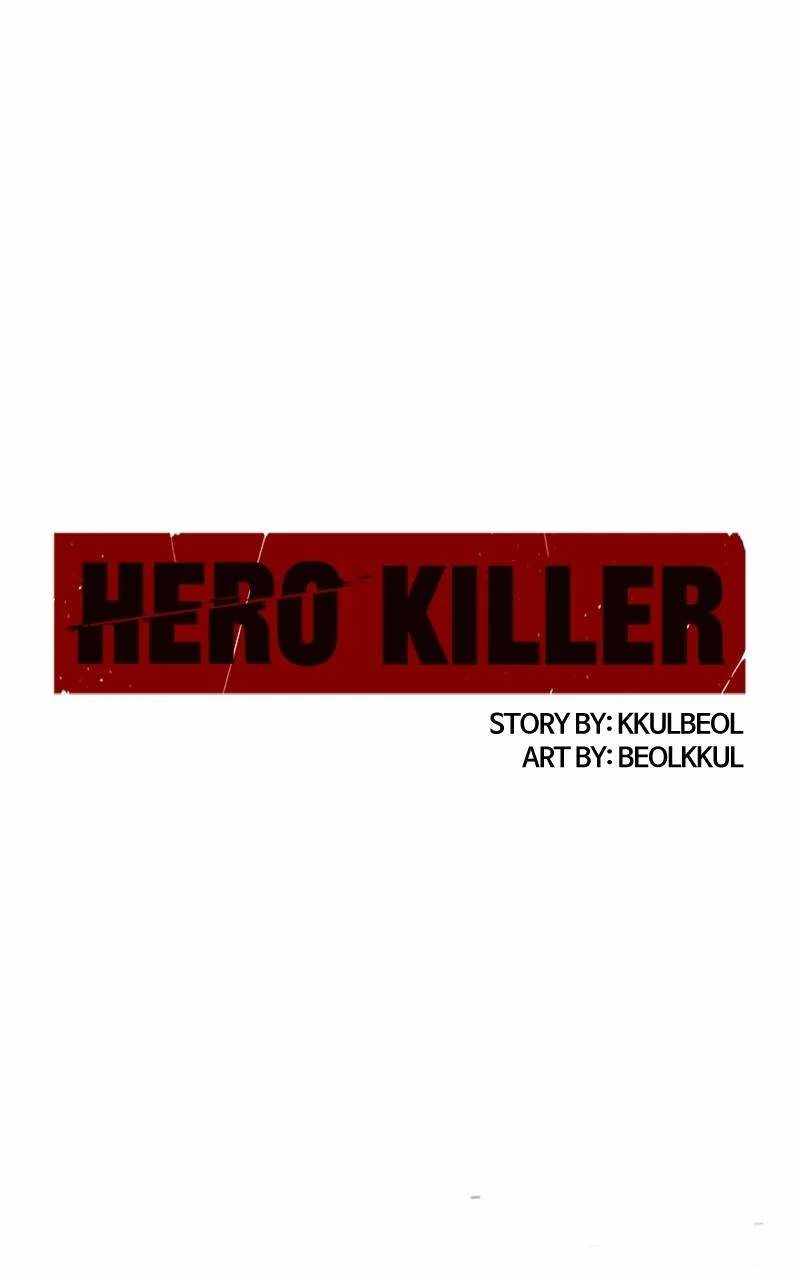 Hero Killer Chapter 167 1